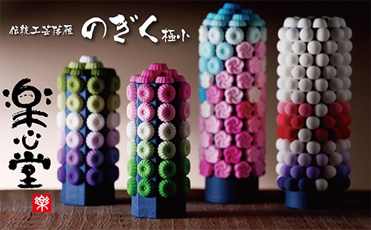 
                  Z29-03 お供え・インテリア工芸！落雁「のぎく」(極小) お盆 お供え お菓子 お供え物 高級 豪華 お供えセット おすすめ お供え セット 飾り ハス 落雁 お供え 法事
                