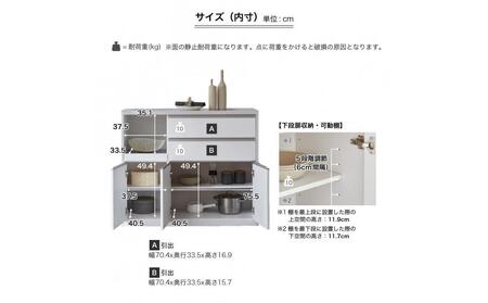 キッチンカウンター【クリアII】チャコールブラック