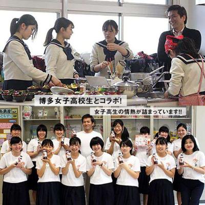 ふるさと納税 糸島市 天然真鯛の出汁 「 だしスープっ鯛!! 」( 220ml × 3本 )/やますえ [AKA013] |  | 01