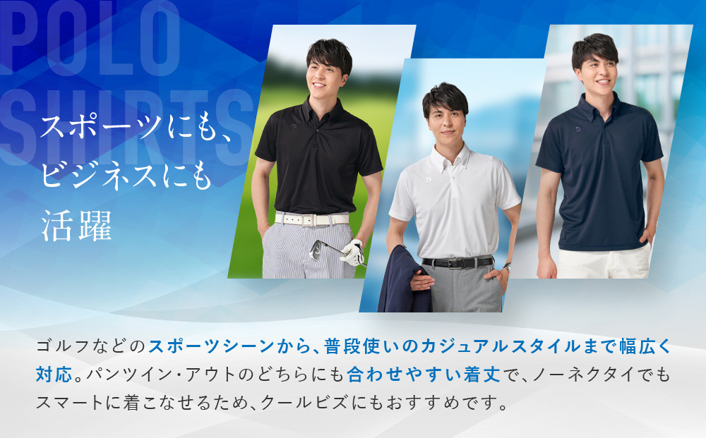 【ファイテン】ポロシャツ ネイビー Lサイズ｜京都 人気ブランド シャツ［ phiten  吸汗速乾  形状安定 ポロシャツ しわになりにくい 型崩れしにくい スポーツ ビジネス 人気 おすすめ 定番