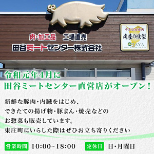 【3ヶ月定期便】林SPF豚　焼き肉セット（シート巻き）計1kg×3回
