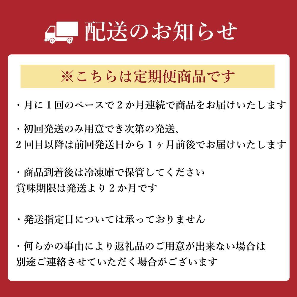 【定期便全2回】【博多もつ鍋やま中】もつ鍋みそ味（3～4人前）ともつ鍋しょうゆ味（3～4人前）を交互にお届けする味比べ定期便 | 肉 お肉 にく 食品