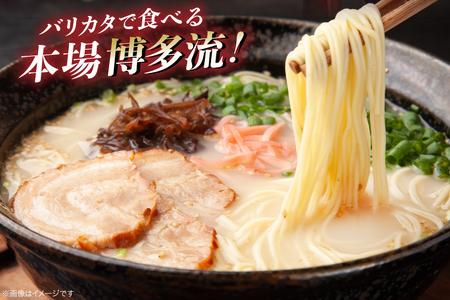 ラーメン 博多の行列ができる名店ラーメン 6種 各1食 計6食 セット [地域商社ふるさぽ 福岡県 筑紫野市 21761439]