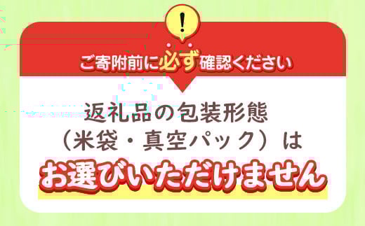 51-F 会津坂下町産　有機JAS認証済　有機栽培米コシヒカリ　10kg(5kgx2)　玄米 FARMiliarほり の 「もぉ～うん米」◆