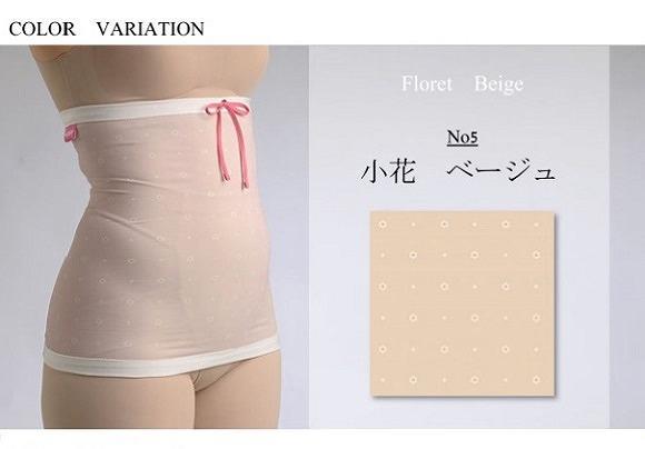 ピーチテックボディ快腹帯で術後のお腹をケア 実体験を基に製品化した腹巻 腹帯 下着【L-LL/フラワーグレー】
