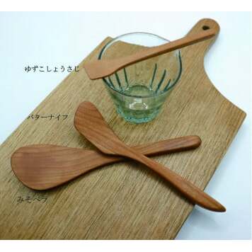 工房Baum 味噌ベラ バターナイフ ゆずこしょう さじ 3点セット 手彫り 手作り 木工品 軽い 美しい艶 キッチン用品 ブラックチェリー B15-1_イメージ2