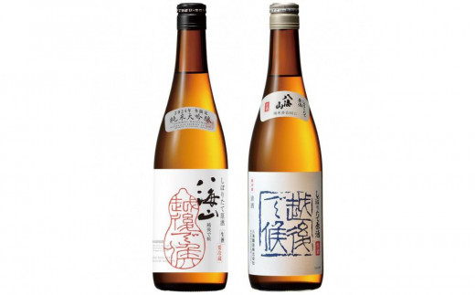 【冬季限定品】日本酒 八海山 しぼりたて原酒 越後で候 赤越後・青越後 720ml×2本（2026年12月上旬より順次発送）