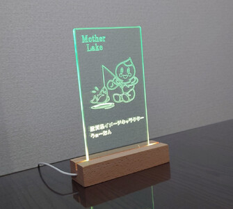 びわこがめっちゃ好きな「うぉーたん」ＬＥＤライトスタンド