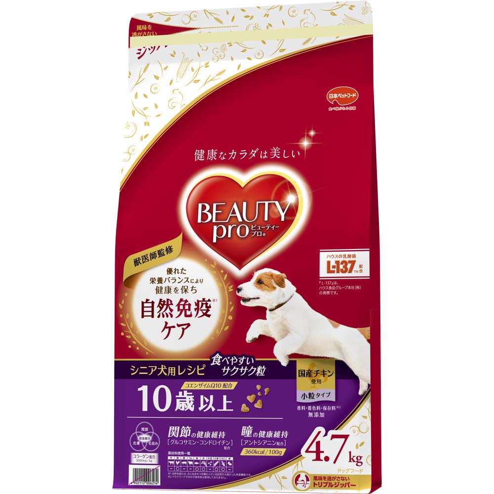 ビューティープロ ドッグ 10歳以上 4.7kg ｘ1(ケース単位) ドッグフード