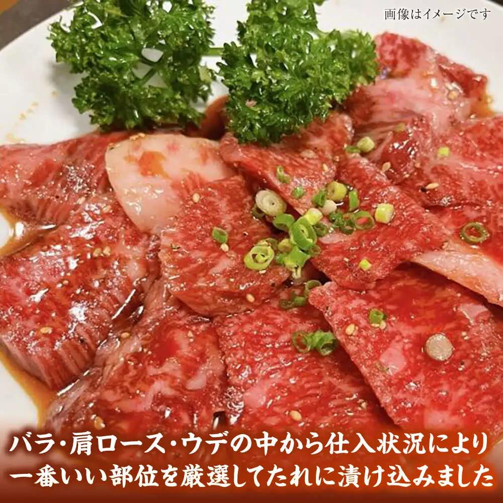 【A4-A5ランク】博多和牛 焼肉用 タレ漬 550g VDZ010 焼肉