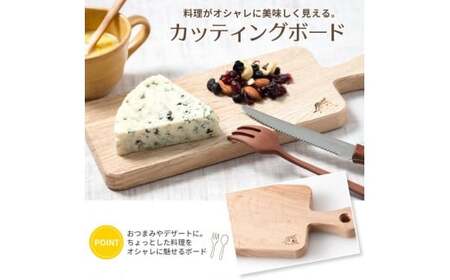 カッティングボード ミニ【ナラ材】