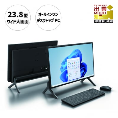 デスクトップPC富士通ESPRIMO WF1/H3 SSD+約1TB Office【78_3-001