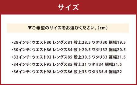 【岡山デニム】立体加工3Dジーンズ［レギュラーストレート］／34インチ【デニム ジーンズ ジャケット 服飾 服お洒落 岡山県 倉敷市 おすすめ 人気】