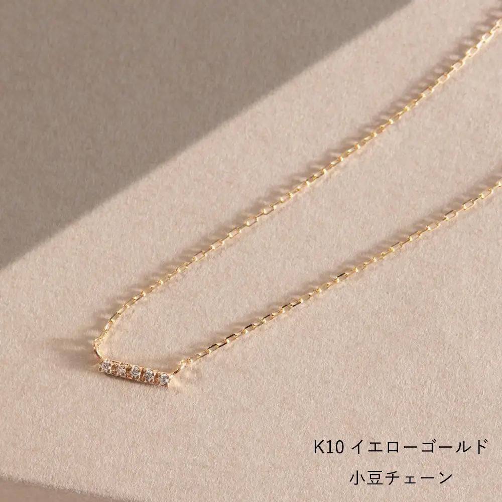 人気！華奢見えストレートデザイン K10イエローゴールドダイヤモンドネックレス アジャ付き 40cm / K10-01-01 金 ゴールド ダイヤ ジュエリー アクセサリー ギフト プレゼント レディ