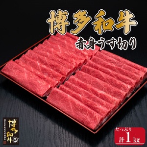 【3回定期便】【博多和牛】お肉の定期便【063-0001】