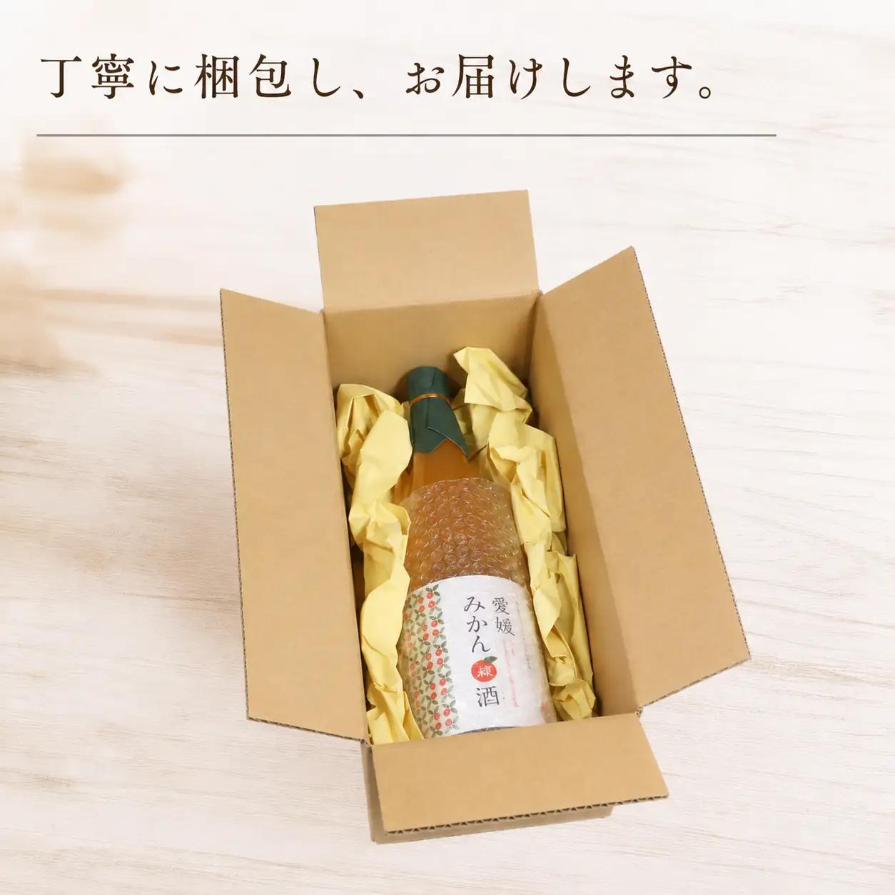 リキュール みかん 300ml × 2本 リキュール
