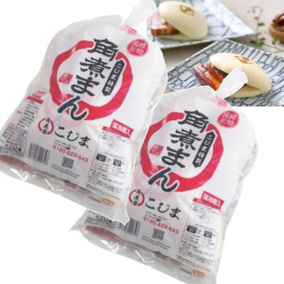 ふるさと納税 長崎市 角煮まん5個入/2袋　合計10個　老舗料亭角煮こじま