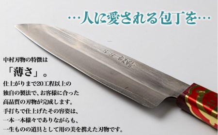 【職人の手打ち包丁】1本 (ステンレス 刃渡17cm)_AC-3306_(都城市) 包丁 刃物 三層構造 薄さ 手打ち 高品質 一生もの 製造・販売・修理まで一貫