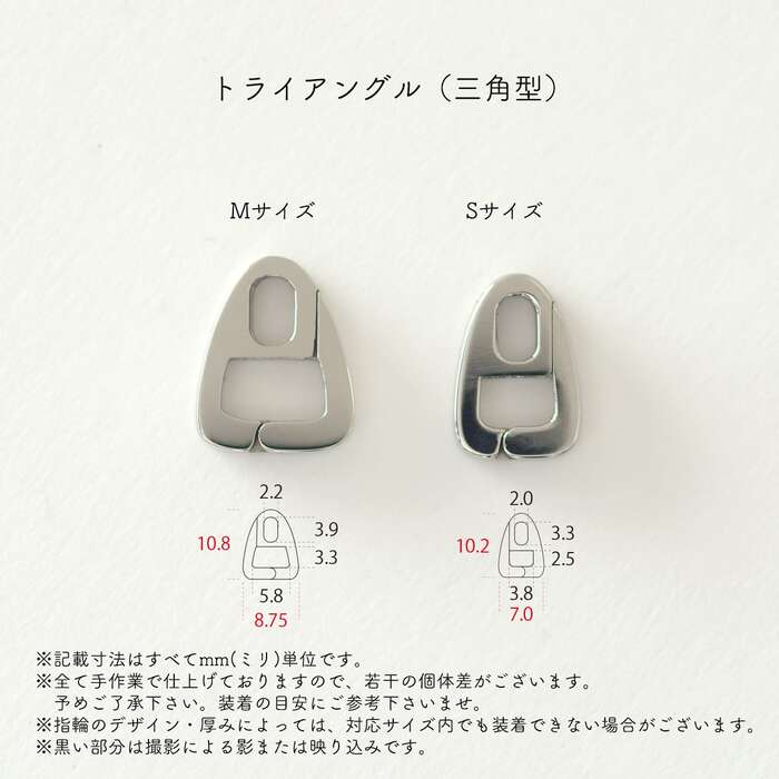 【プラチナ】リングホルダーネックレス・トライアングル・Sサイズ・チェーン（長さ45cm幅1.6mm）