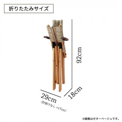 ふるさと納税 三条市 サックバックチェアHigh 肘掛け エスニックウィーブ OUTSIDE IN 【124S006】 |  | 03