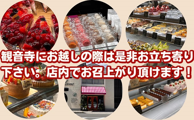 幸福のバームクーヘン　幸福の木（大） お菓子 スイーツ 