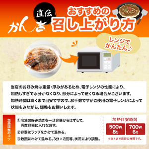 黒毛和牛ホルモン 焼うどん 450g✕5枚入り【大阪府吹田市】お好み焼き 本場 広島の味 鉄板 ふんわり 重ね焼き お取り寄せ 惣菜 鉄板将軍かん吉 