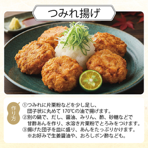 さんまつみれ 2kg (1kg×2P) ＼ さんま ／ 冷凍