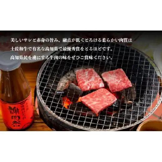 【 黒毛和牛 】 黒毛和牛ロース切り落としセット