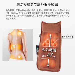 ATEX ハイバックマッサージャー【 ハイバックマッサージャー ATEX コードレス マッサージ機 肩こり 腰痛 マッサージ器 電動マッサージ 大阪市 返礼品 ふるさと納税 持ち運び マッサージクッシ