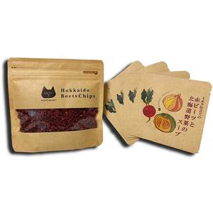 北海道赤ビーツ トッピングチップ＆ミルク仕立ての赤ビーツと北海道野菜のスープ EB8-0253