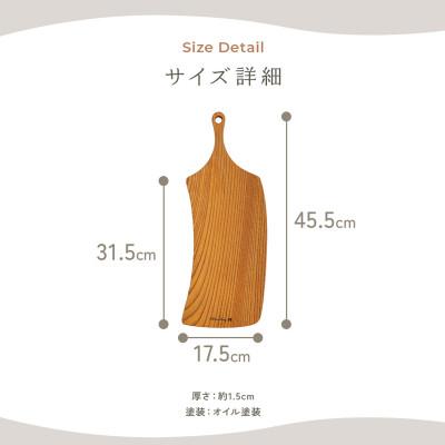 ふるさと納税 岡崎市 HAZAI project カッティングボード Queen ケヤキ 木製品 |  | 03