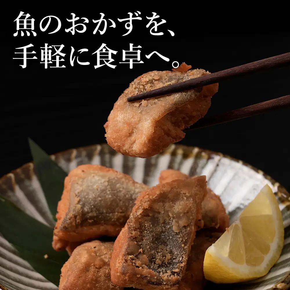 お手軽魚セット(ほっけの唐揚げ・ほっけ醤油みりん干し・宗八カレイ)2セット