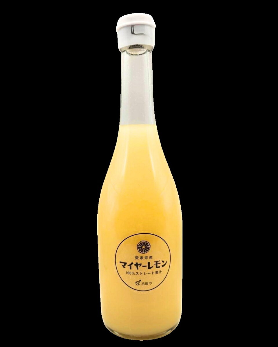 【ふるさと納税】愛媛八幡浜産レモンストレート果汁720ml×2本【C56-74】_【1623828】 YWTAS064