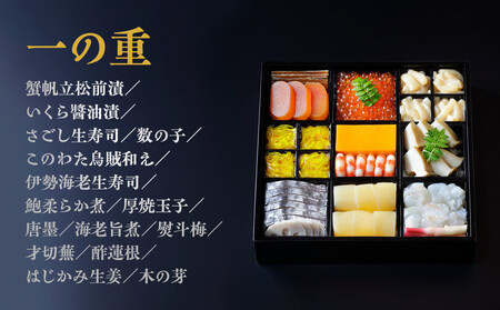 【京都吉兆】おせち 寿二段重 5人前｜京都 本格料亭おせち 人気おせち おせち おせち おせち