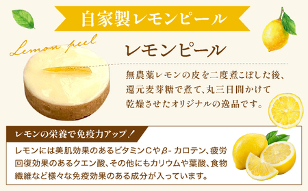 ひみつのひとさじ レモンタルト(4個入り)【ケーキ お菓子 菓子 洋菓子 焼き菓子 おかし フルーツ スイーツ おやつ プレゼント ギフト 贈答 手みやげ お土産 芦屋 兵庫 】010-a017