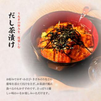 田野町産うなぎの蒲焼き(小) 5尾×3回 定期便 3ヶ月 定期コース 1尾あたり90～120g タレ・山椒付き