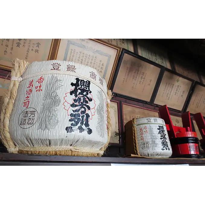 櫻芳烈 飲み比べ 3本セット（720ml×3本） お酒 日本酒 純米酒 アルコール 