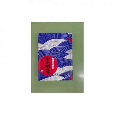 ふるさと納税 新宮町 千両華味.無着色辛子明太子(125g)【明太子】【辛子明太子】.ZI354 |  | 02