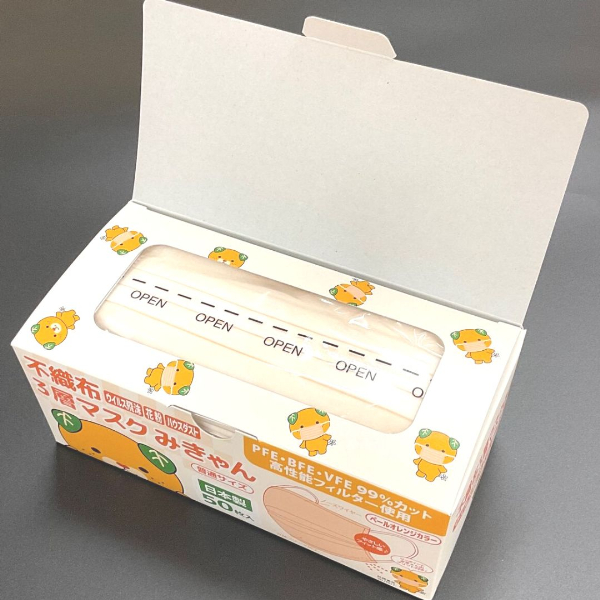 マスク 日本製 不織布3層マスク みきゃん ペールオレンジ 200枚【50枚×4箱】 人気 日用品 消耗品 国産 使い捨て 送料無料 返礼品 伊予市｜B60