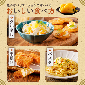 てっぱつ味付け数の子1.5kg　300g×5袋 おおきいジャンボサイズ mi0012-0139
