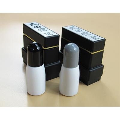 ふるさと納税 市川三郷町 便利な慶弔スタンプ2色セット