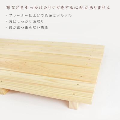 ふるさと納税 鹿沼市 国産ひのき 木製すのこ【5枚幅】 |  | 02