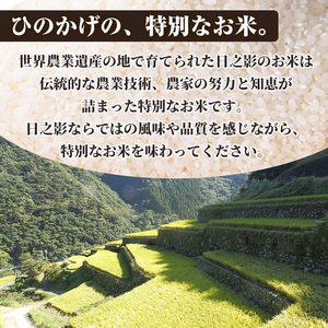 ＜数量限定＞令和6年産宮崎県日之影町産ヒノヒカリ(計10kg・5kg×2袋)  米 精米 国産 ごはん 白米【AF003】【株式会社ひのかげアグリファーム】