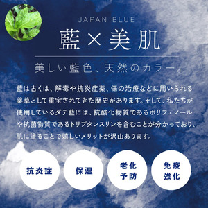 【 藍の保湿クリーム 】 30g 5個 かゆみ 赤み スキンケア