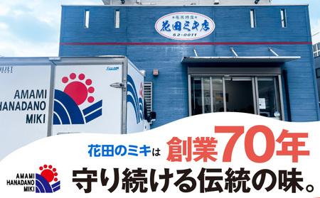 奄美 ではおなじみの 花田 の ミキ 1000ml 4本 / 500ml 2本 A114-001 発酵飲料 御神酒 ソウルフード ソウルドリンク 白米 白糖 さつまいも 伝統的 牛乳割り 焼酎割り ワ