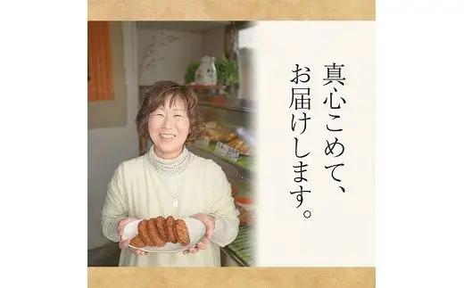 寺田屋 手づくり さつま揚げ クリームチーズ入り 18枚！温めて、とろけたチーズとさつま揚げが合う！冷蔵 串木野名物 地酒と豆腐たっぷりの薩摩揚げ つけ揚げ チーズ【00-031-08】