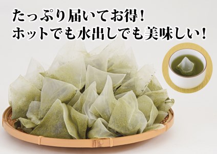 【新茶】深蒸し牧之原茶 抹茶入玄米茶 三角ティーバック160個