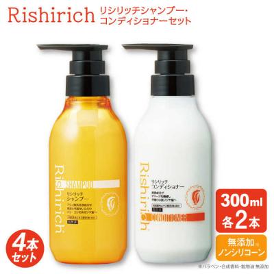 ふるさと納税 糸島市 【4本セット】リシリッチシャンプー[無添加]+リシリッチコンディショナー[無添加][AZA134]