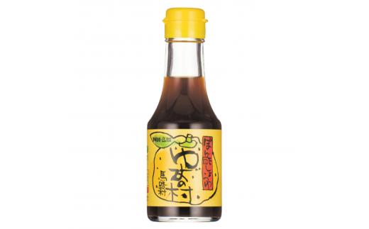 馬路村ちょこっと応援セット ゆず調味料 ギフト お歳暮 柚子