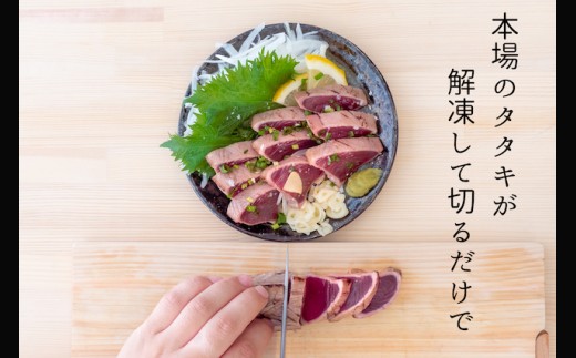 解凍したら切るだけ！